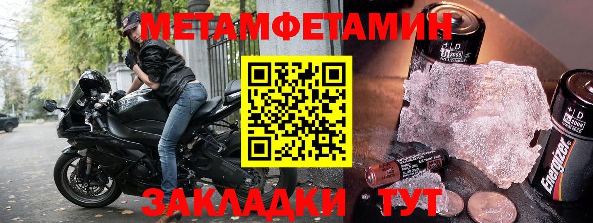 АМФ Premium  Вход с VPN  Богородск 