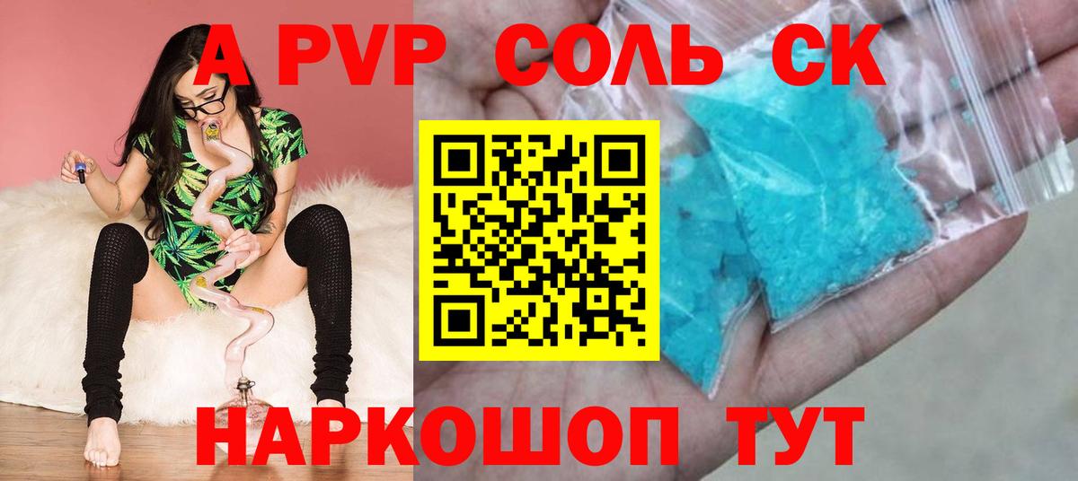 A PVP СК КРИС Богородск