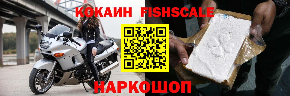 Кокаин Перу  Вход с VPN  Cocaine Columbia  Богородск 