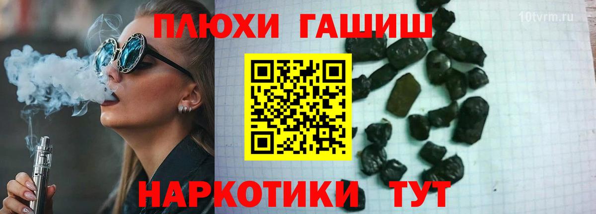 Гашиш Cannabis  Гашиш  Вход с VPN  Богородск  ГАШ Cannabis 