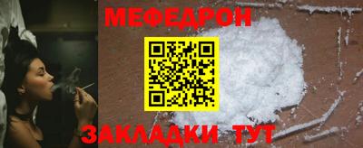 прущий лед Белорецк