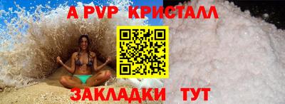 прущий лед Белорецк