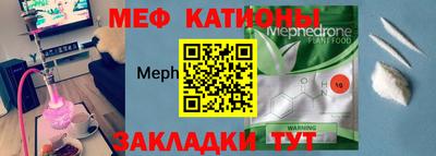 прущий лед Белорецк