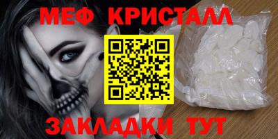 прущий лед Белорецк