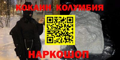 прущий лед Белорецк