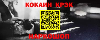 прущий лед Белорецк