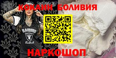 прущий лед Белорецк