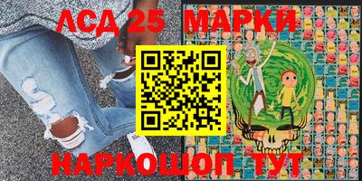 прущий лед Белорецк