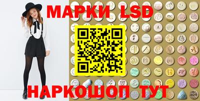 прущий лед Белорецк