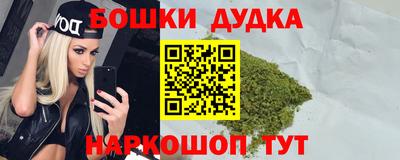 мяу мяу кристалл Белореченск