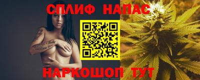 марихуана Бердск