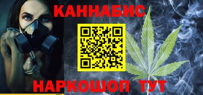 мяу мяу кристалл Белореченск