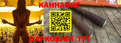 прущий лед Белорецк