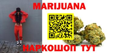 мяу мяу кристалл Белореченск