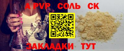 марихуана Бердск