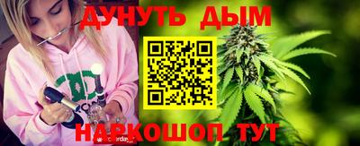 мяу мяу кристалл Белореченск