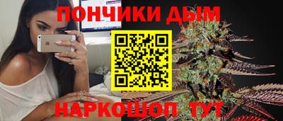 марихуана Бердск