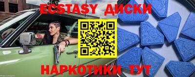 мяу мяу кристалл Белореченск