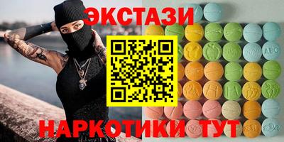 мяу мяу кристалл Белореченск