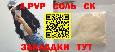 прущий лед Белорецк