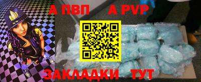 мяу мяу кристалл Белореченск