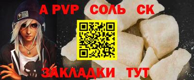 прущий лед Белорецк