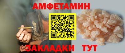 мяу мяу кристалл Белореченск