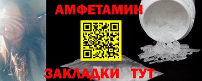 мяу мяу кристалл Белореченск