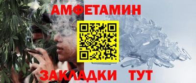 прущий лед Белорецк