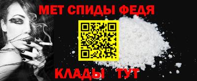 прущий лед Белорецк