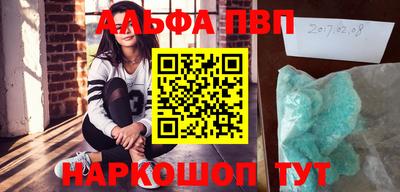 прущий лед Белорецк