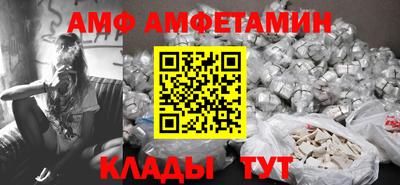 мяу мяу кристалл Белореченск