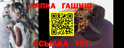 мяу мяу кристалл Белореченск