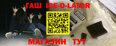 прущий лед Белорецк