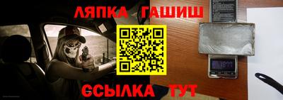 прущий лед Белорецк