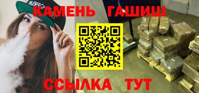 прущий лед Белорецк