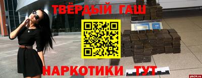 прущий лед Белорецк