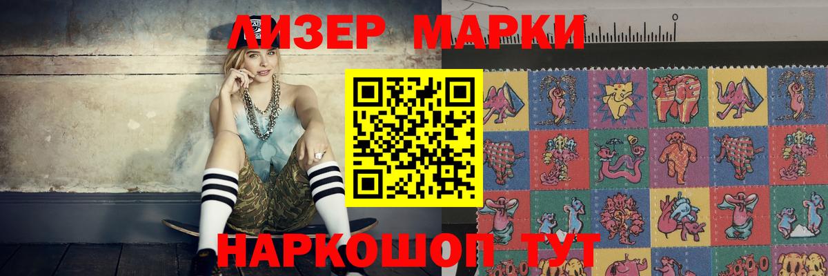 Лсд 25 экстази кислота Богородск