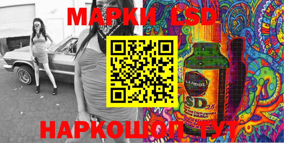 Марки N-bome  Марки N-bome 1500мкг  Богородск  Вход с VPN  Марки N-bome 1500мкг 