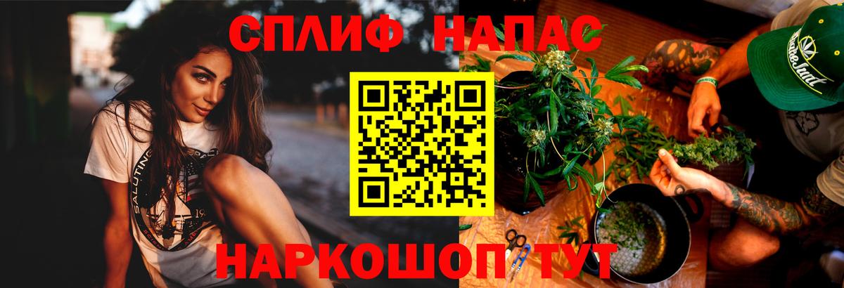 Богородск  Бошки марихуана семена  Вход с VPN  МАРИХУАНА AK-47  МАРИХУАНА White Widow 