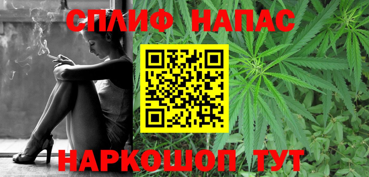 Конопля THC 21% Богородск